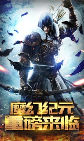 暗黑之魂游戏内购版下载-暗黑之魂手游安卓最新版下载v1.2.3