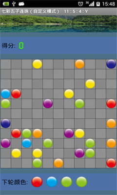 七彩五子连珠游戏安卓版下载-七彩五子连珠手游2022最新版下载v7.9.5