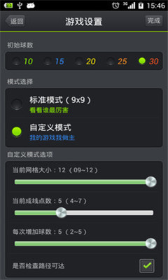 七彩五子连珠游戏安卓版下载-七彩五子连珠手游2022最新版下载v7.9.5