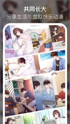 愿望种子app正式版下载-愿望种子软件2022最新版下载v2.1.4