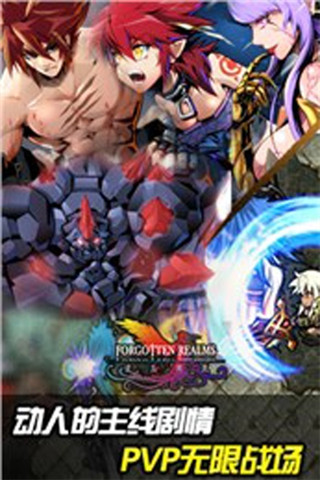 遗忘国度手游下载-遗忘国度游戏下载v1.0.0