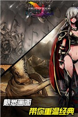 遗忘国度手游下载-遗忘国度游戏下载v1.0.0