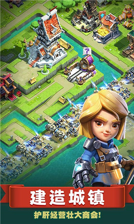 帝国防线下载安装下载-帝国防线手游下载v3.1.0.00140017