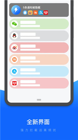 易速清理APP最新版下载-易速清理安卓免费下载v1.15.0