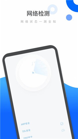 易速清理APP最新版下载-易速清理安卓免费下载v1.15.0