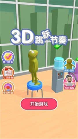 3D跳跃节奏游戏最新版2022下载-3D跳跃节奏手游安卓版下载v1.01