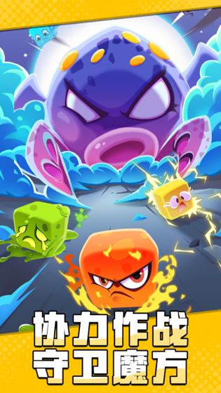块块对战中文正式版下载-块块对战国际服下载v1.0.0