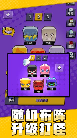 块块对战中文正式版下载-块块对战国际服下载v1.0.0
