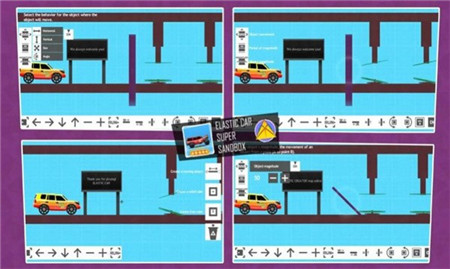 弹力车沙盒中文破解版