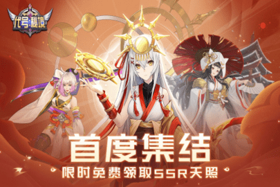 代号秘境手游下载-代号秘境最新版安卓下载v1.1.232