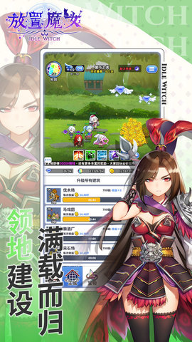 放置魔女无限钻石下载-放置魔女免广告下载v1.0.8