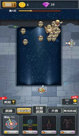 僵尸清除计划游戏中文版下载-僵尸清除计划手机版攻略附带下载v1.0