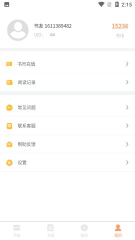 知书文学app免费版下载-知书文学网下载v1.0.1