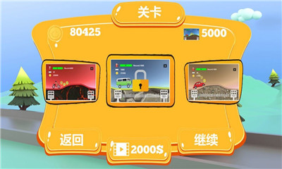 空中越野大挑战手游安卓下载-空中越野大挑战免费版下载v1.0