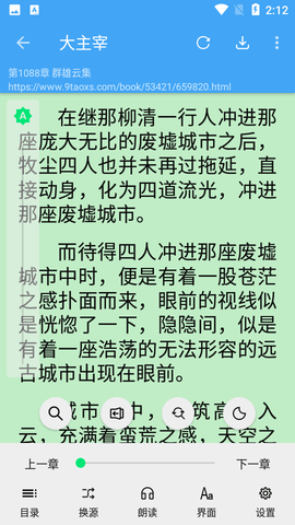 白菜追书app下载-白菜追书最新版下载v1.0.3