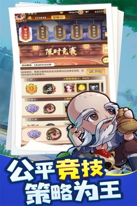 全民武馆中文内购版下载-全民武馆最新版下载v5.0.4