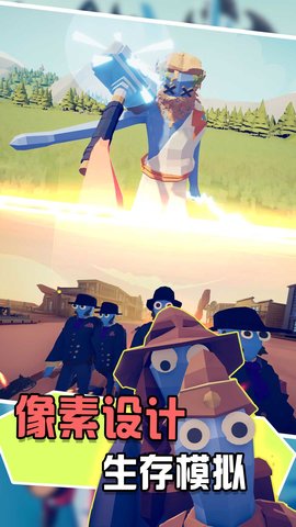 兵人向前冲游戏最新版下载-兵人向前冲手游安卓版下载v1.0.1