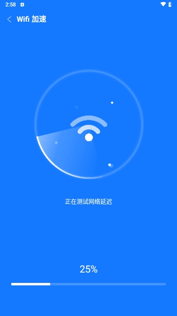 火苗清理下载-火苗清理app下载v1.0.0