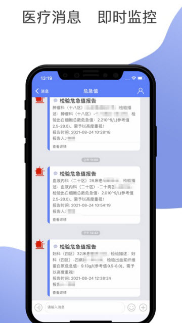 南京市中医院患者版下载-南京市中医院软件下载v1.0.7