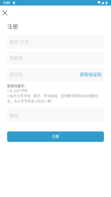 南京市中医院患者版下载-南京市中医院软件下载v1.0.7