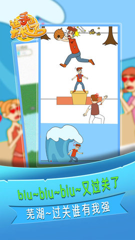 这手也太长了游戏安卓版下载-这手也太长了手游版下载v1.0.3