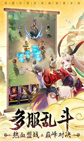 七子闹天宫游戏安卓下载-七子闹天宫葫芦娃大战青蛇精最新下载v1.8.6