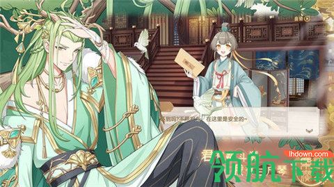 栗广月华令中文最新版下载-栗广月华令安卓版下载v1.1.0