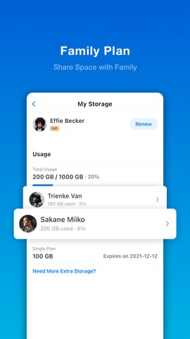 二月网盘最新版下载-二月网盘官方版下载v2.8
