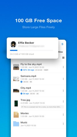二月网盘最新版下载-二月网盘官方版下载v2.8