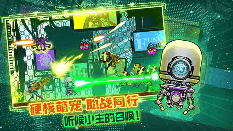 星魂之刃最新版下载-星魂之刃游戏下载v2.2.4