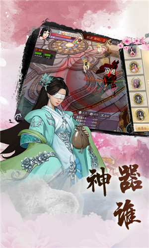 玉清昆仑扇下载-玉清昆仑扇安卓版下载v1.0.16