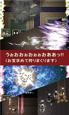 宝藏人生游戏最新版2022下载-宝藏人生手机版攻略附带下载v1.2