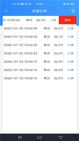 实时温度计安卓中文版下载-实时温度计正式版下载v1.2.6