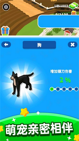 疯狂割草内置修改菜单版下载-疯狂割草手机版下载v1.0.1