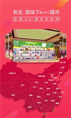 转换商城APP最新版下载-转换商城安卓免费下载v1.6.9