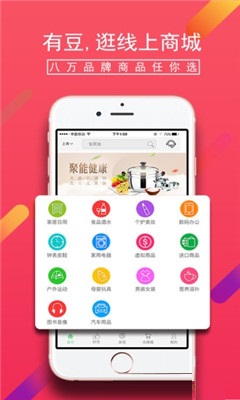 转换商城APP最新版下载-转换商城安卓免费下载v1.6.9