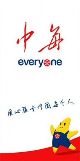 中每超市安卓最新版下载-中每超市软件下载v1.11.1