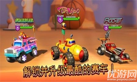 硝基跳跃赛车游戏安卓下载-硝基跳跃赛车下载v1.8.1