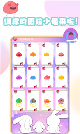 九月爱画画游戏汉化版下载-九月爱画画手游内购版攻略附带下载v1.3