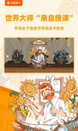 核桃美术软件下载-核桃美术最新版下载v1.3.4