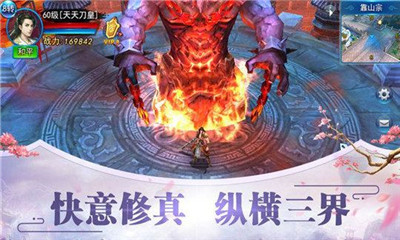 不二江湖手游下载-不二江湖安卓版下载v5.2.0