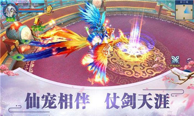 不二江湖手游下载-不二江湖安卓版下载v5.2.0