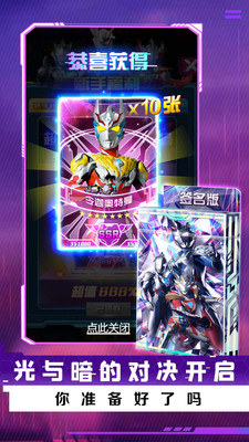 盲盒大作战游戏最新版下载-盲盒大作战安卓下载v1.2.7