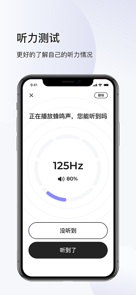 左点之声最新版下载-左点之声软件下载v1.0