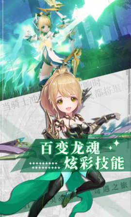 精灵长歌游戏安卓版下载-精灵长歌手游最新版2022下载v1.0.0