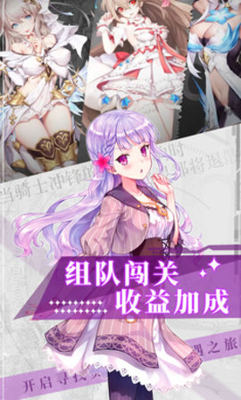 精灵长歌游戏安卓版下载-精灵长歌手游最新版2022下载v1.0.0