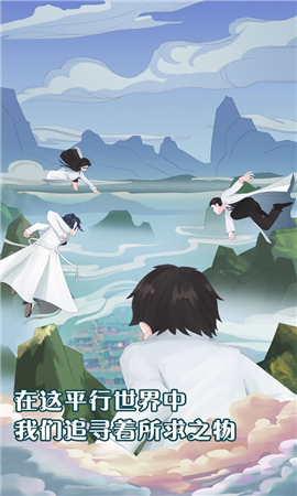 元晶计划游戏完整版下载-元晶计划手游最新版攻略附带下载v1.0.0.220125