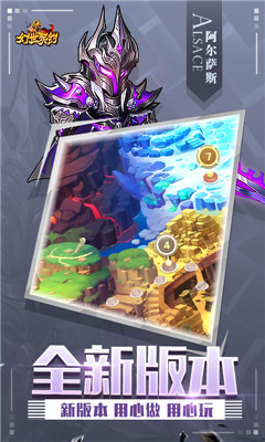 幻世契约手游官方下载-幻世契约安卓最新下载v9.1.2