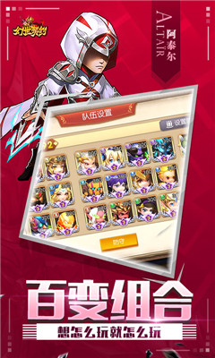 幻世契约手游官方下载-幻世契约安卓最新下载v9.1.2