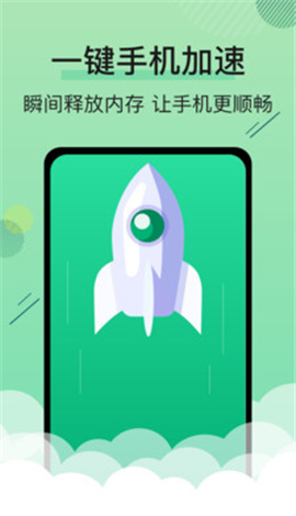 玲珑清理下载安装-玲珑清理极速版下载v3.2.9.r700